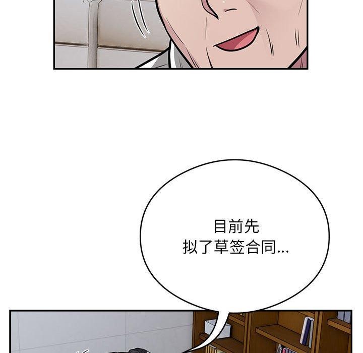 46P - 银行业务员的秘密