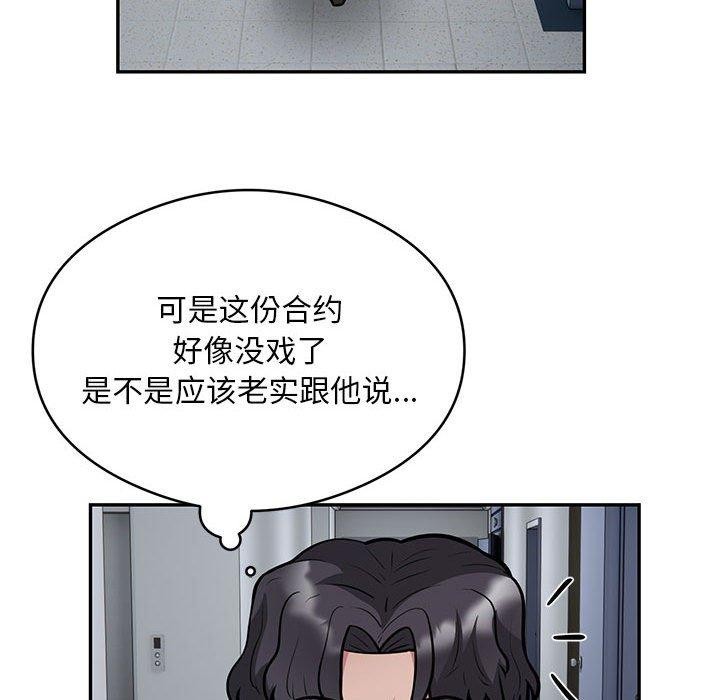 49P - 银行业务员的秘密
