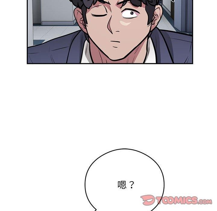 50P - 银行业务员的秘密