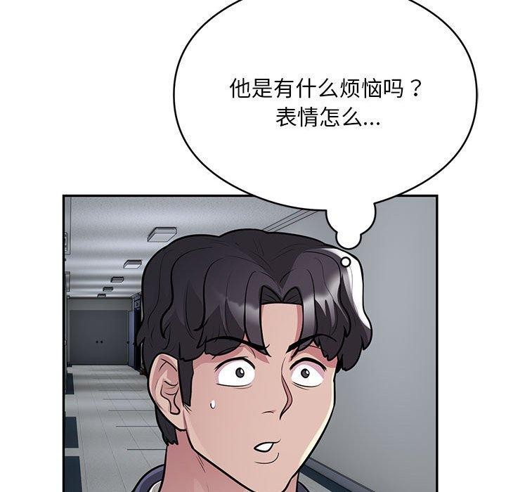52P - 银行业务员的秘密