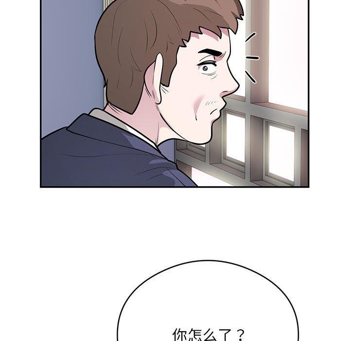 54P - 银行业务员的秘密