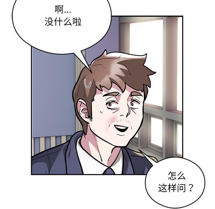 57P - 银行业务员的秘密