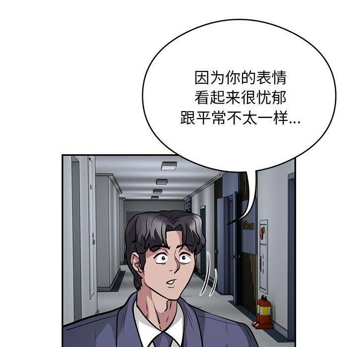 58P - 银行业务员的秘密