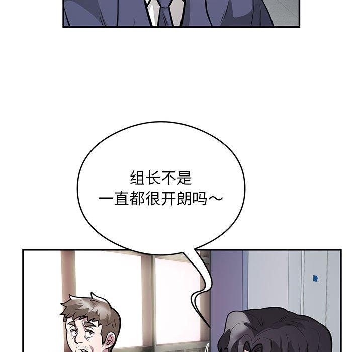 59P - 银行业务员的秘密