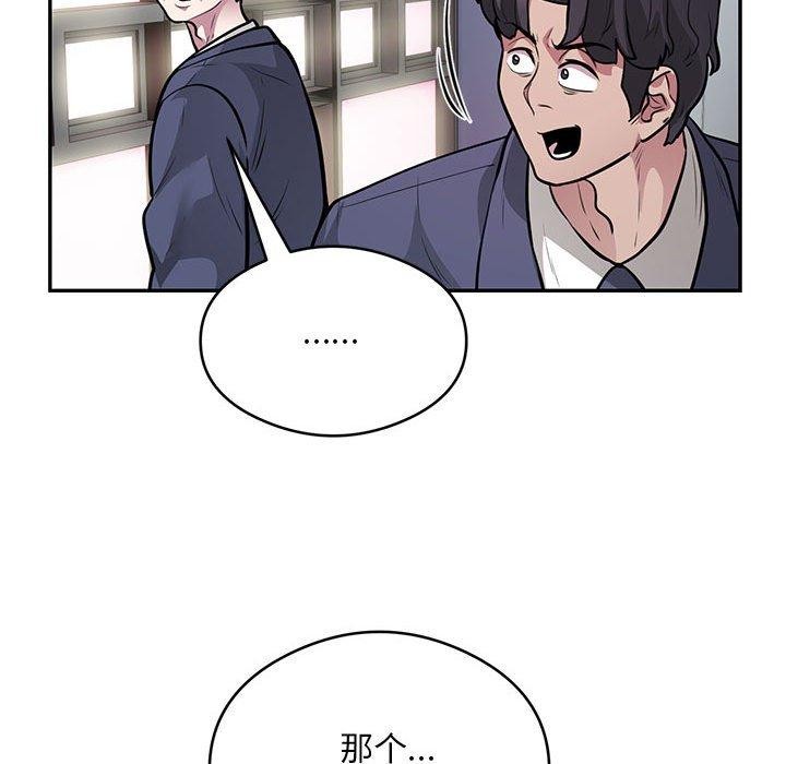 60P - 银行业务员的秘密