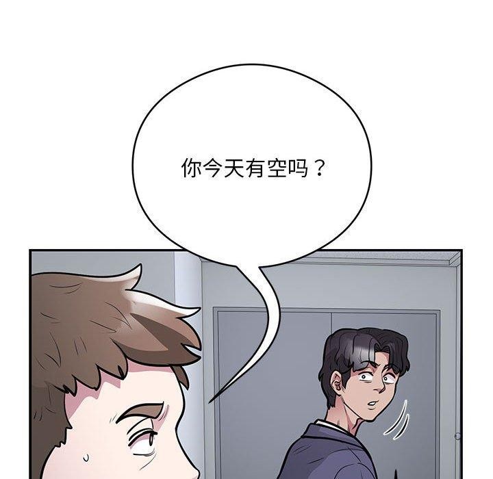 62P - 银行业务员的秘密