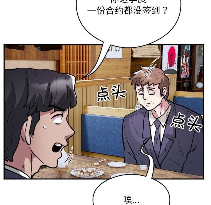68P - 银行业务员的秘密