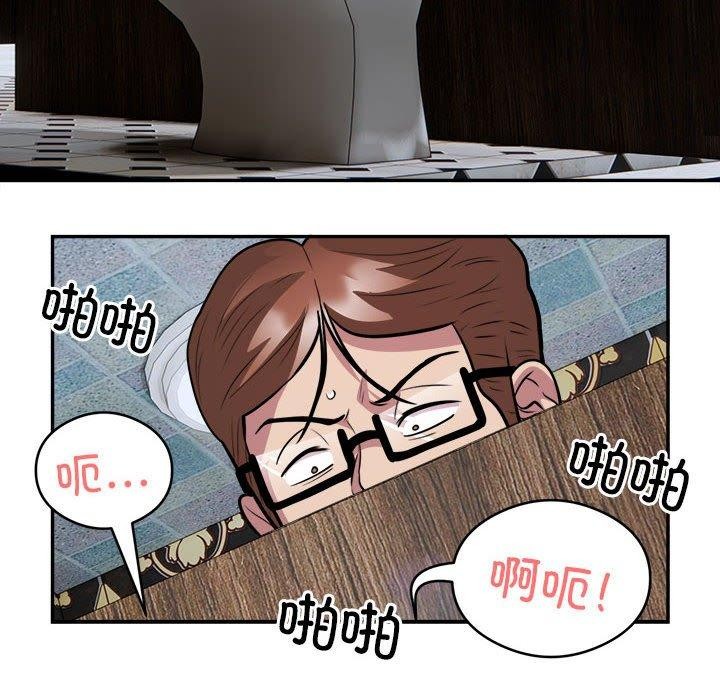 6P - 银行业务员的秘密