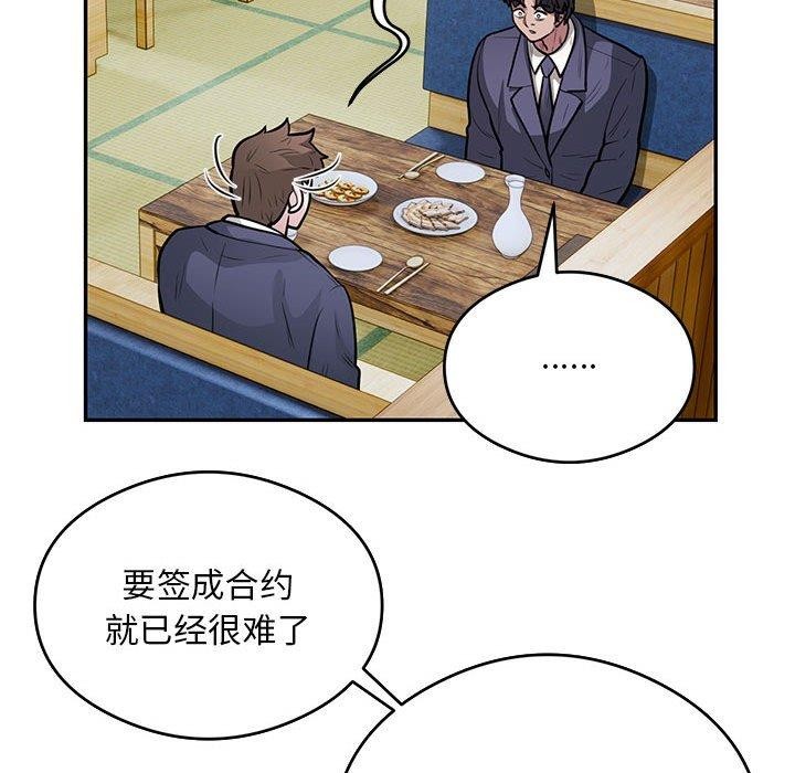 71P - 银行业务员的秘密
