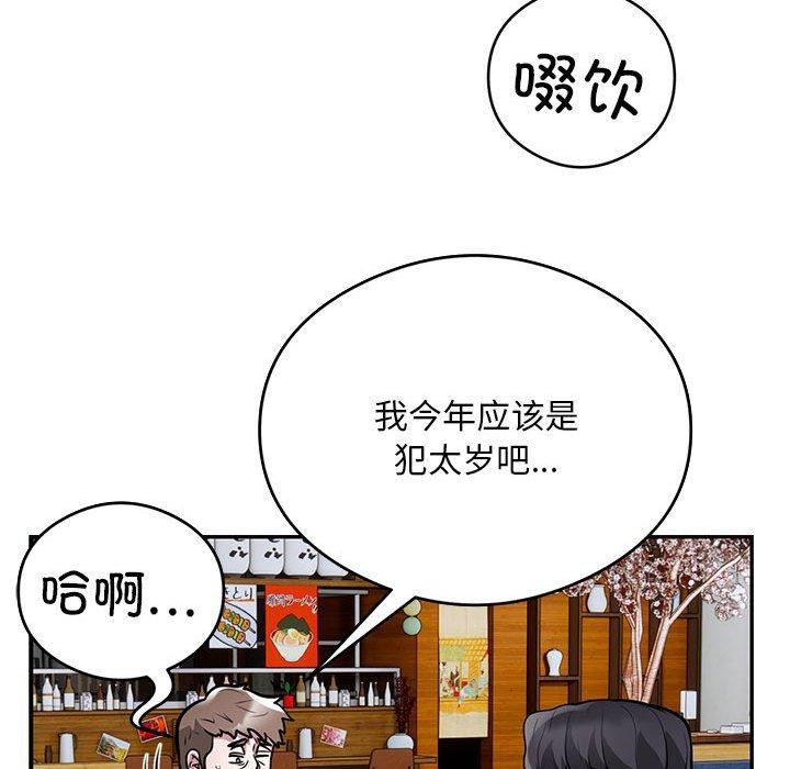 73P - 银行业务员的秘密