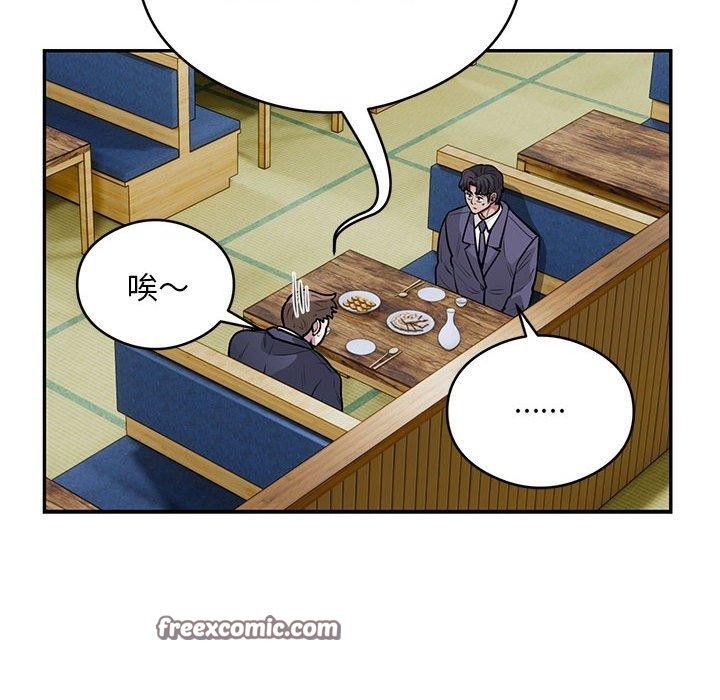 80P - 银行业务员的秘密