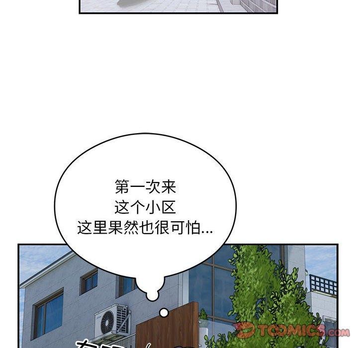 82P - 银行业务员的秘密
