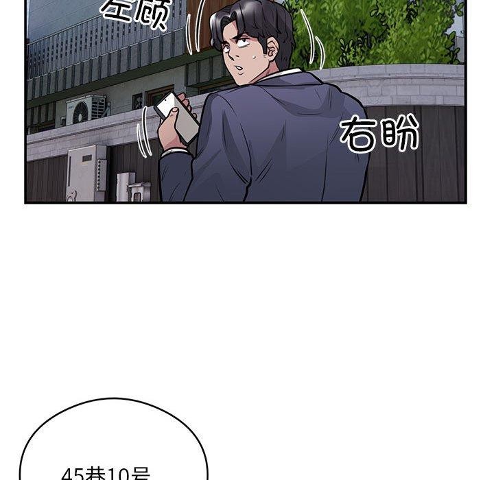 83P - 银行业务员的秘密