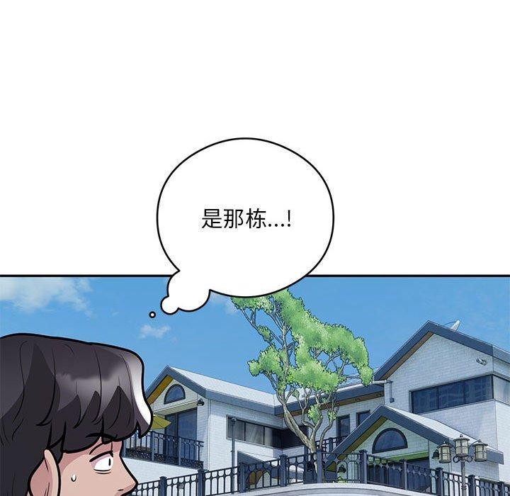 85P - 银行业务员的秘密