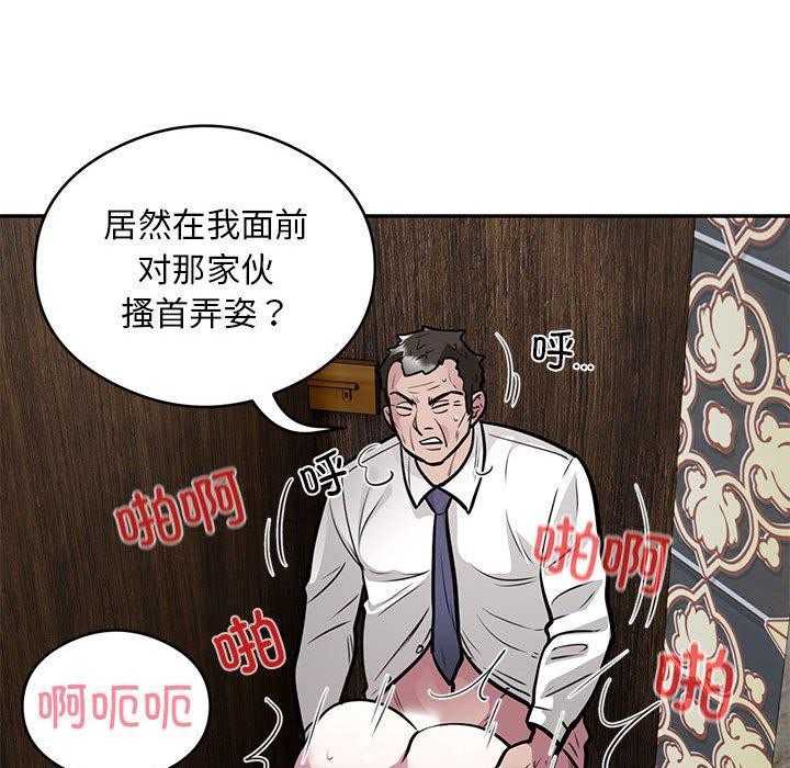 8P - 银行业务员的秘密