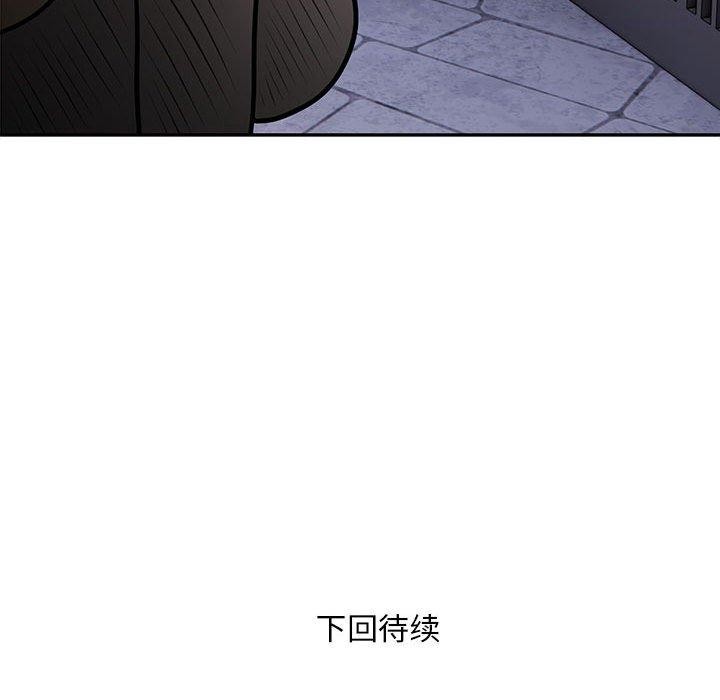 91P - 银行业务员的秘密