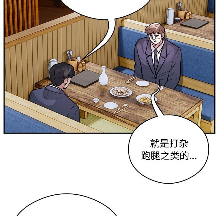10P - 银行业务员的秘密