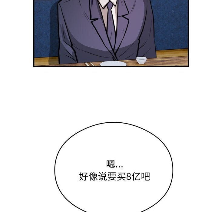 13P - 银行业务员的秘密