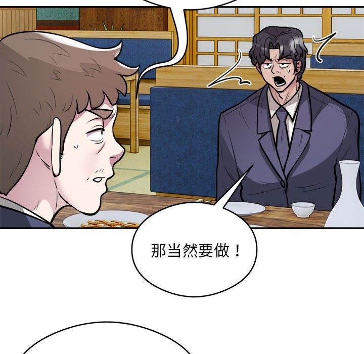 14P - 银行业务员的秘密