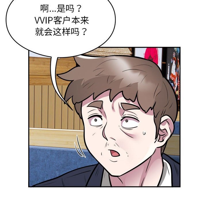 15P - 银行业务员的秘密