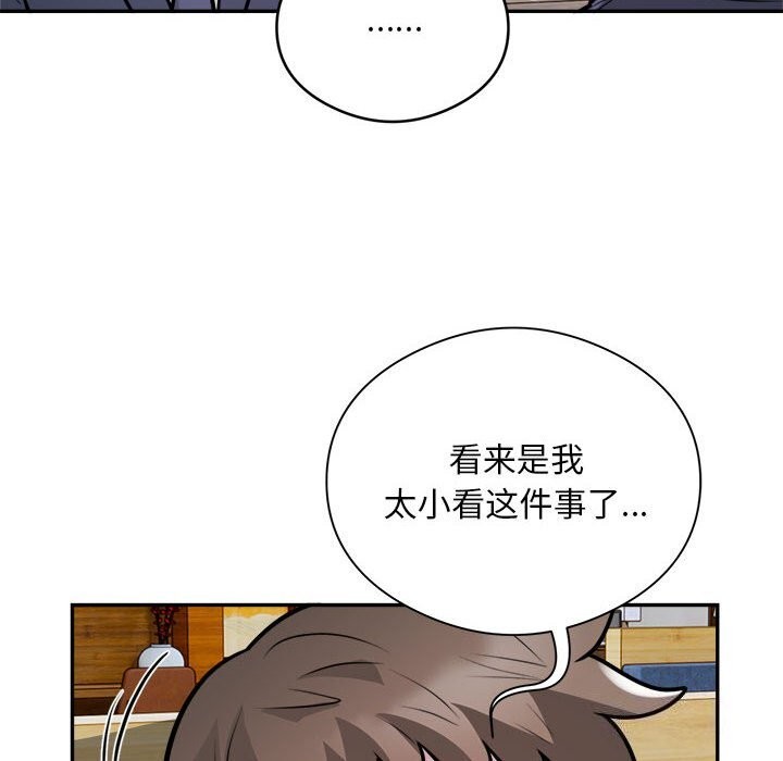19P - 银行业务员的秘密