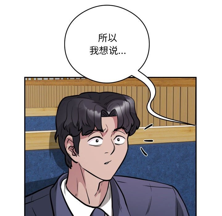 22P - 银行业务员的秘密
