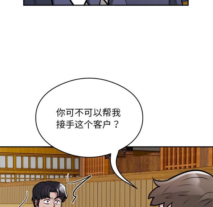 23P - 银行业务员的秘密