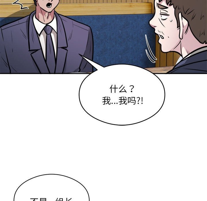 24P - 银行业务员的秘密