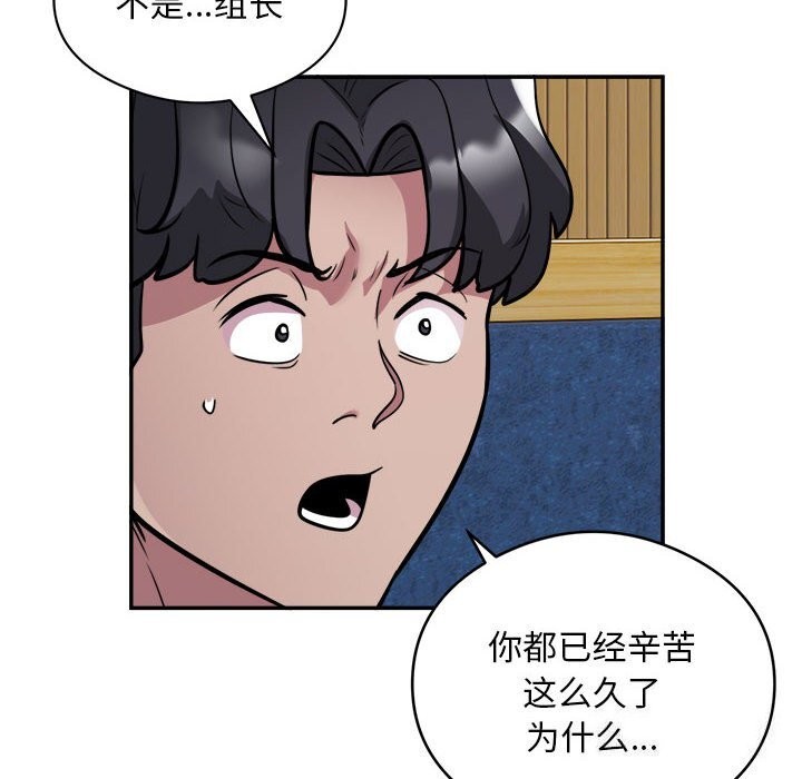 25P - 银行业务员的秘密