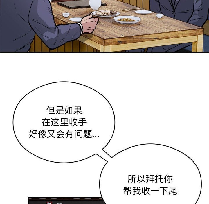 27P - 银行业务员的秘密