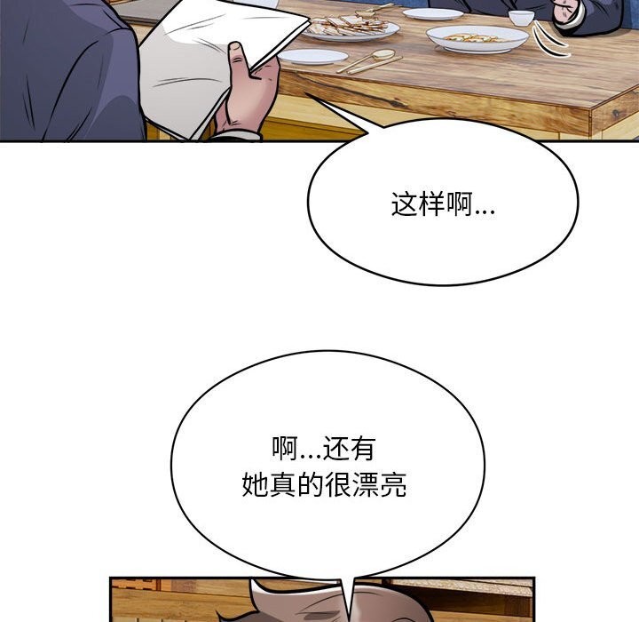 33P - 银行业务员的秘密