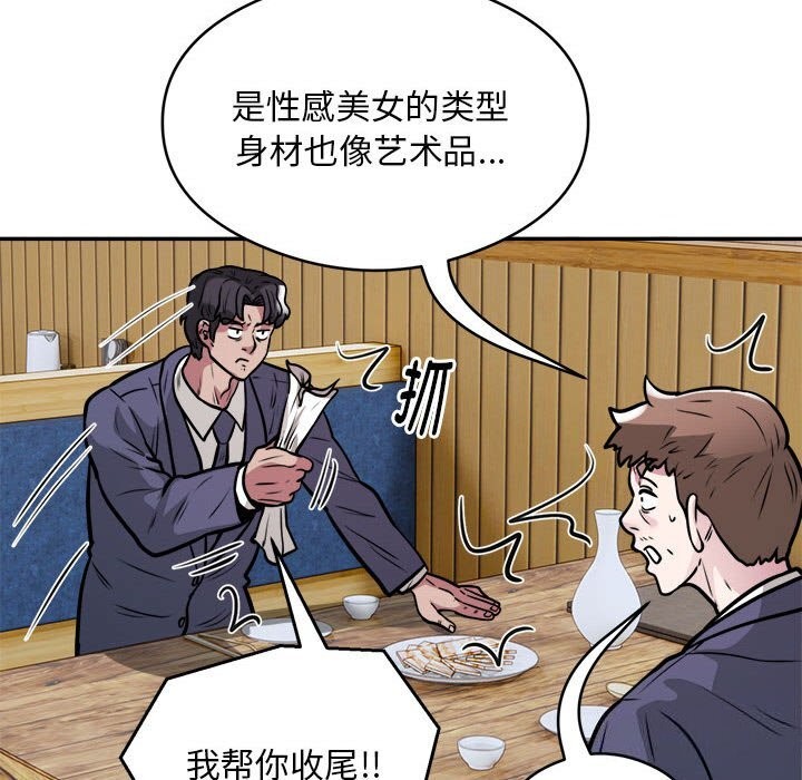 35P - 银行业务员的秘密