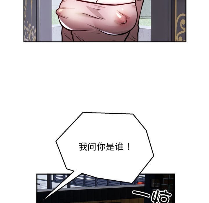 39P - 银行业务员的秘密