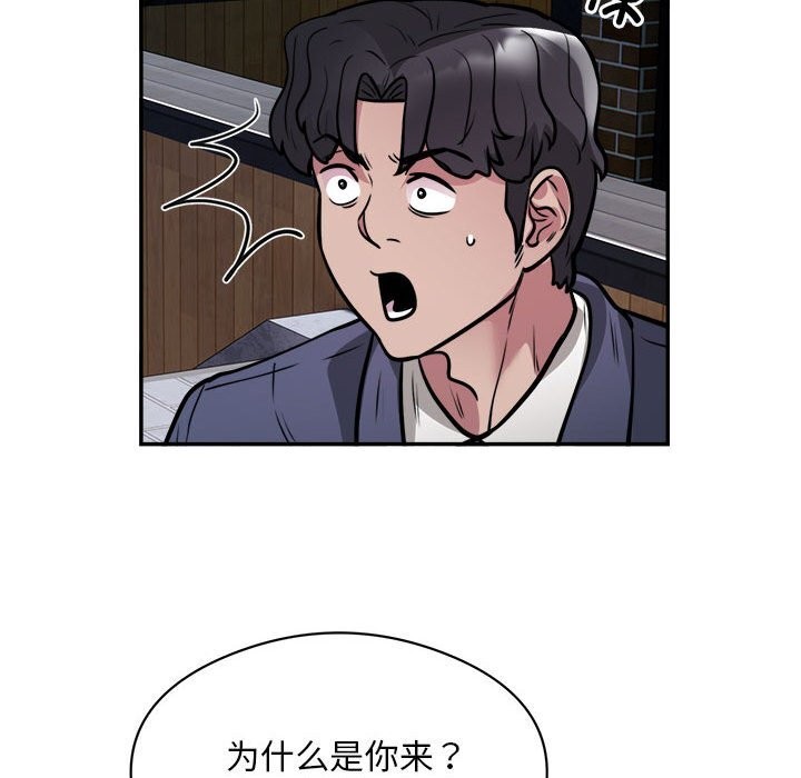 40P - 银行业务员的秘密