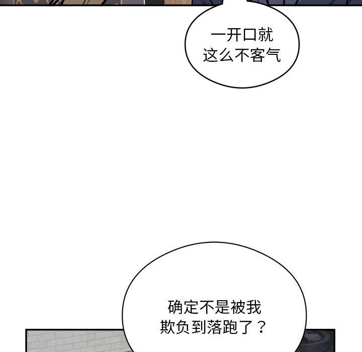 42P - 银行业务员的秘密