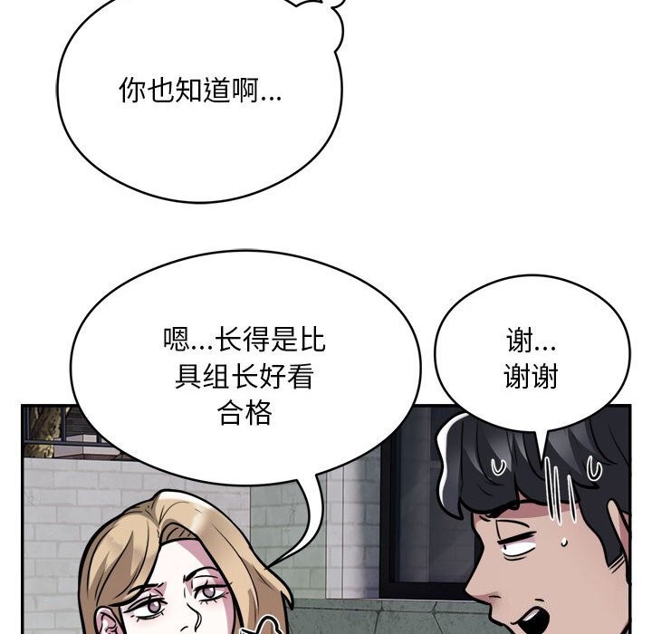 44P - 银行业务员的秘密