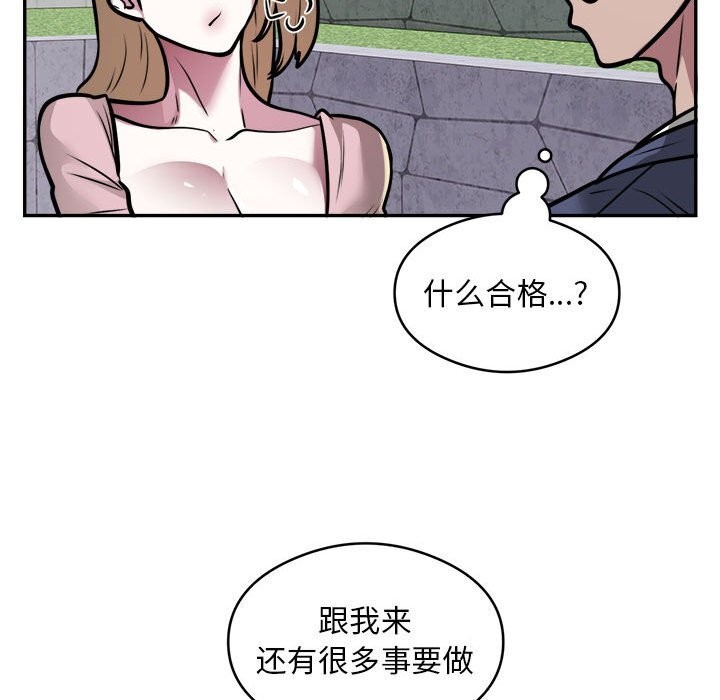 45P - 银行业务员的秘密