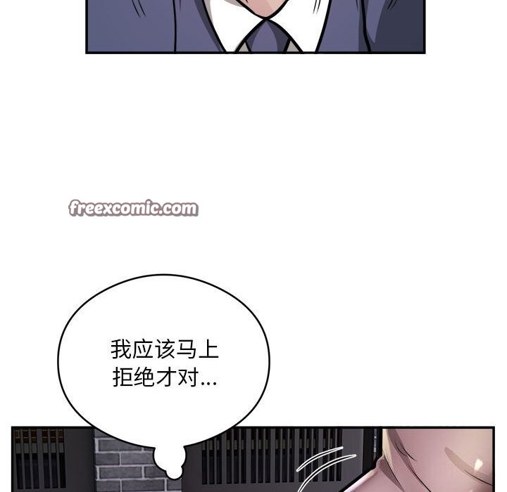 48P - 银行业务员的秘密