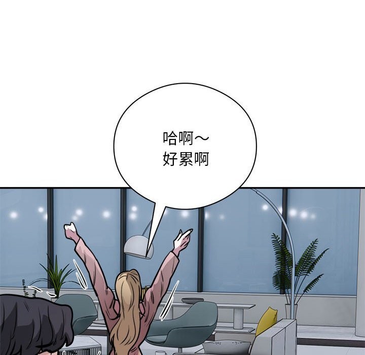 59P - 银行业务员的秘密