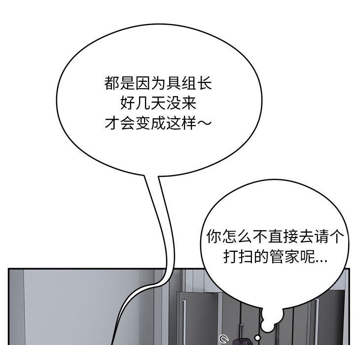 62P - 银行业务员的秘密