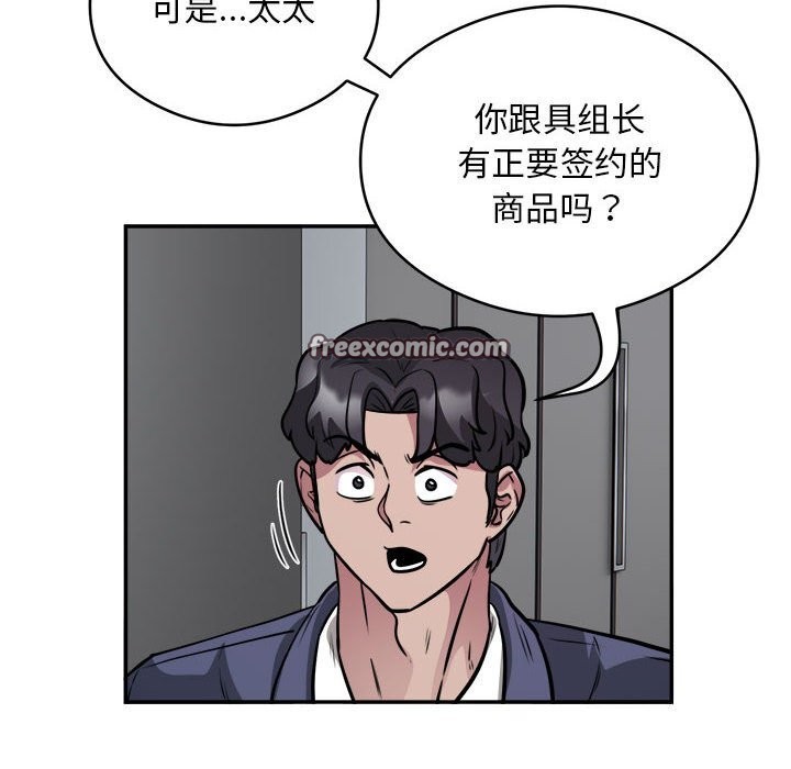 64P - 银行业务员的秘密
