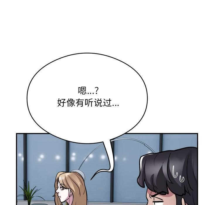 65P - 银行业务员的秘密