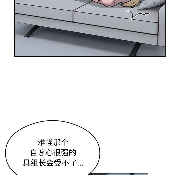 69P - 银行业务员的秘密
