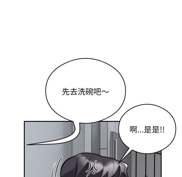 72P - 银行业务员的秘密