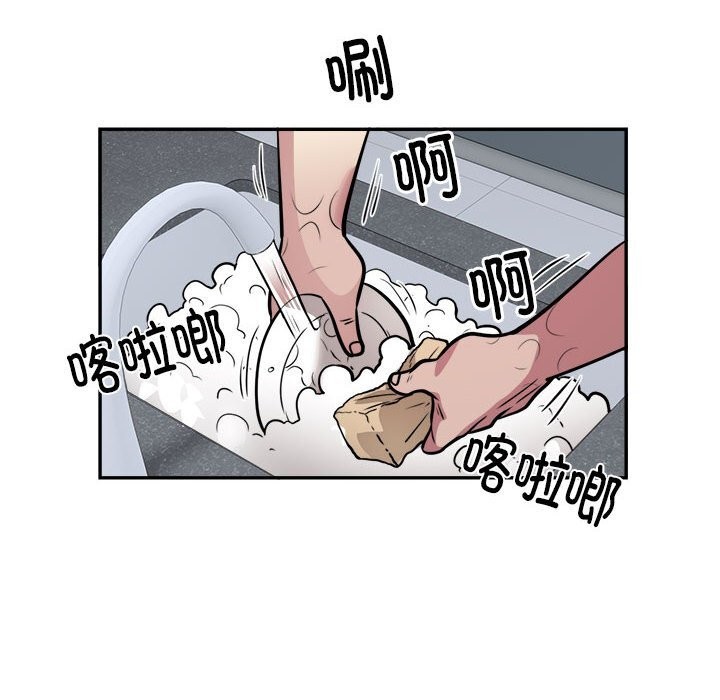 74P - 银行业务员的秘密