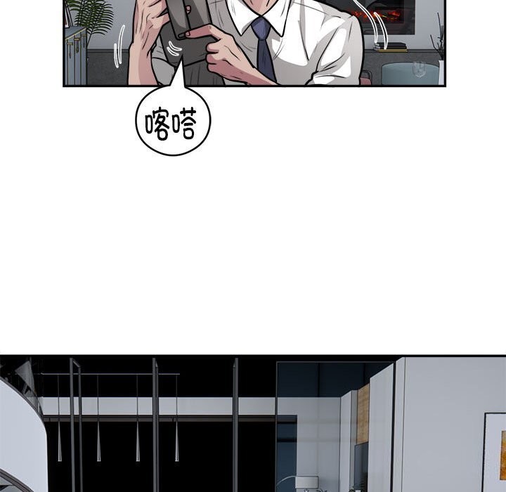 79P - 银行业务员的秘密