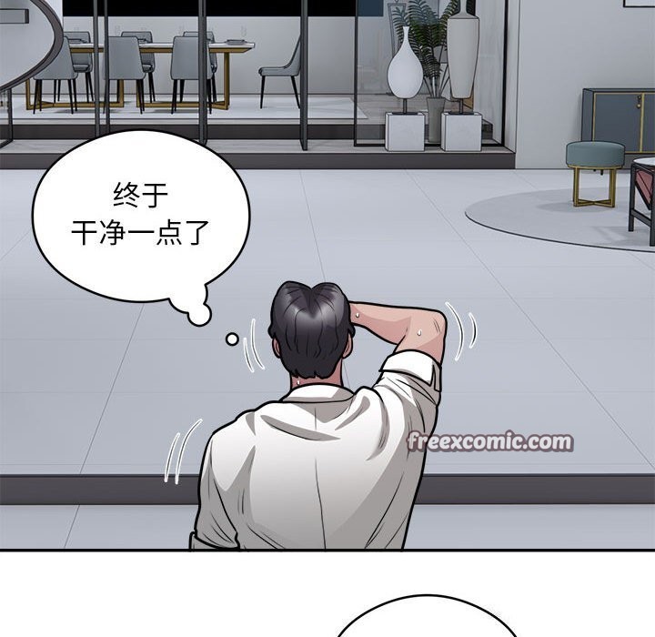 80P - 银行业务员的秘密