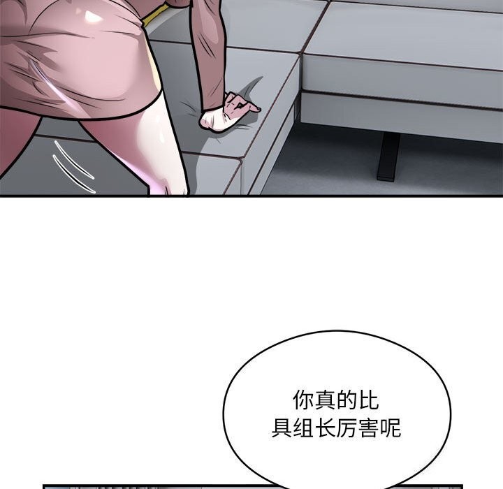 83P - 银行业务员的秘密