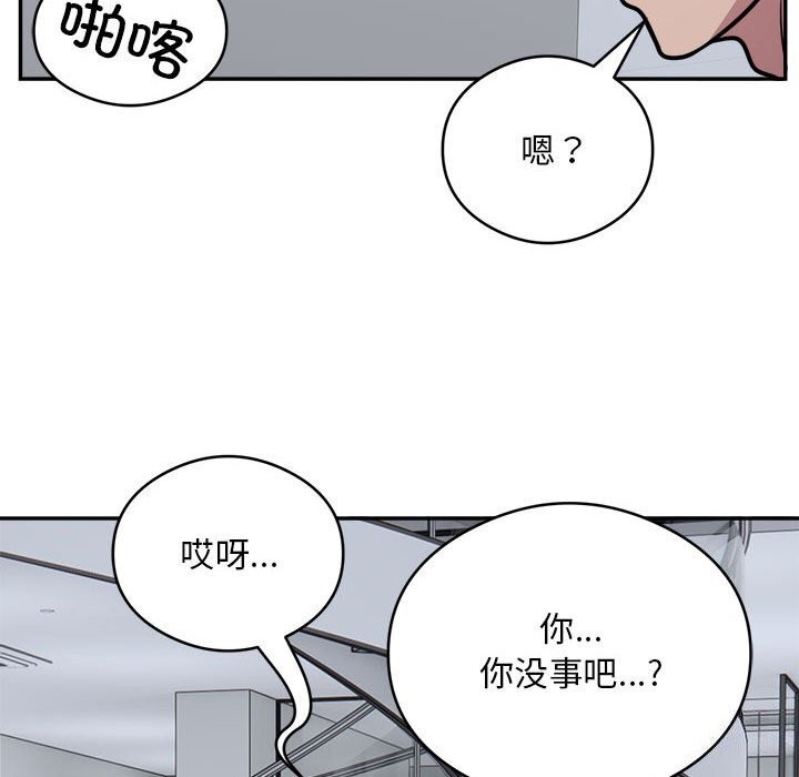 86P - 银行业务员的秘密