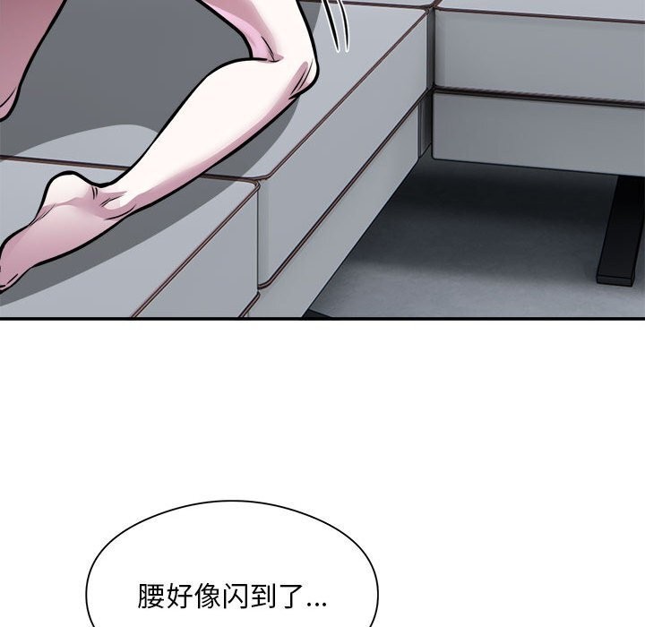 88P - 银行业务员的秘密